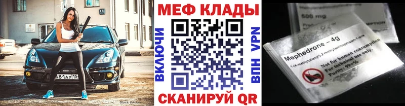 Наркошоп купить АМФЕТАМИН Каннабис Меф мяу мяу ГАШИШ COCAIN A-PVP Вуктыл