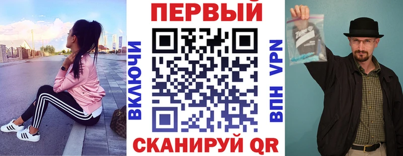 АМФ 98%  Купить  Вуктыл 