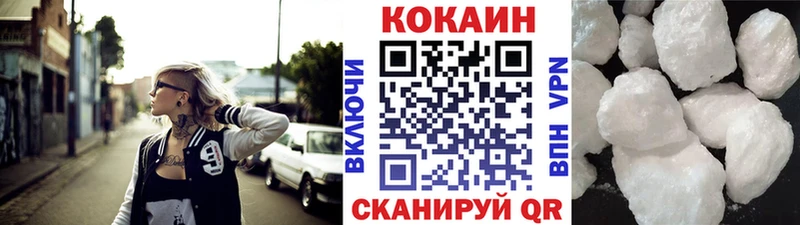 Cocaine 97%  Купить закладки  Вуктыл 
