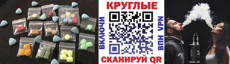 Экстази Cube  Купить где  Вуктыл 