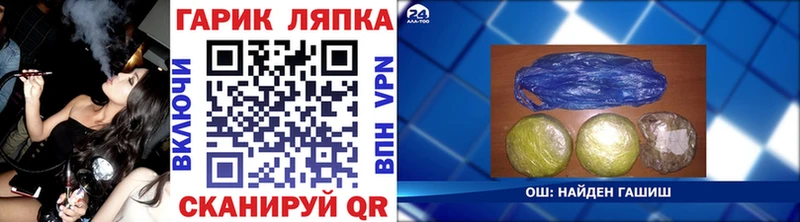 Купить  Вуктыл  ГАШ VHQ 