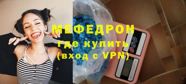 ALPHA-PVP Богородск
