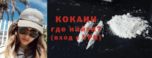 ALPHA-PVP Богородск