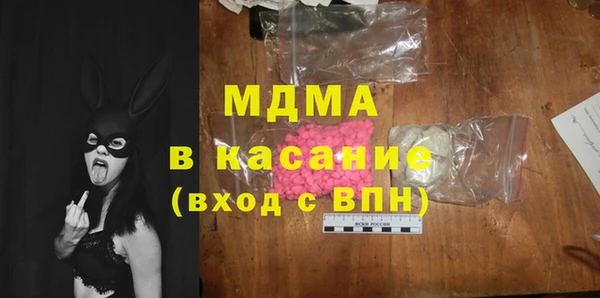 герыч Богданович