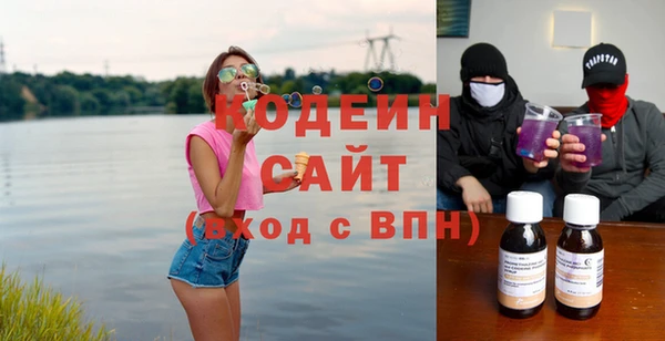 ALPHA-PVP Богородск