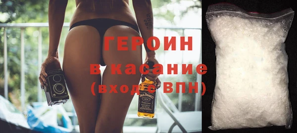 метадон Богородицк