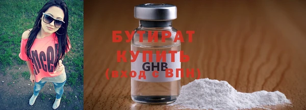 метадон Богородицк