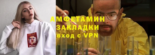 метадон Богородицк