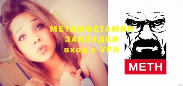 метадон Богородицк