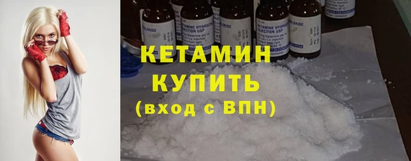 метадон Богородицк