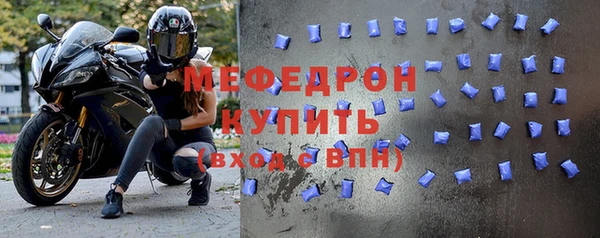 ALPHA-PVP Богородск