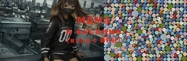 ALPHA-PVP Богородск