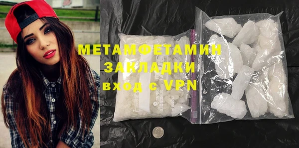 метадон Богородицк
