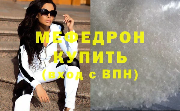 метадон Богородицк