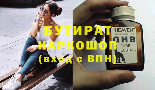 герыч Богданович