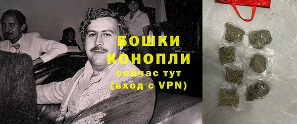 ALPHA-PVP Богородск