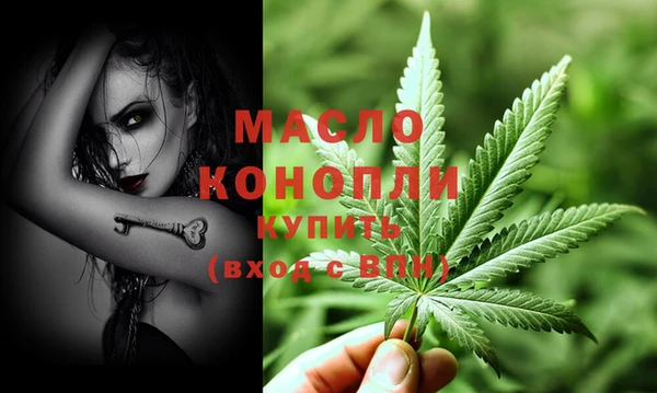 метадон Богородицк