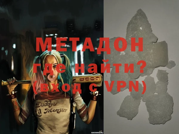 шишки Бородино