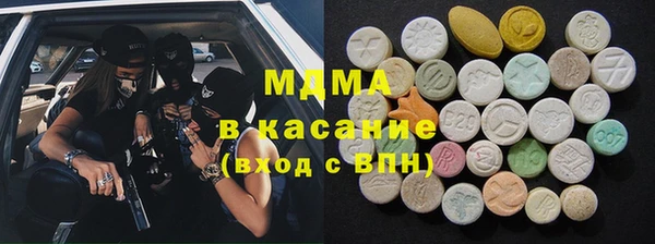 ALPHA-PVP Богородск