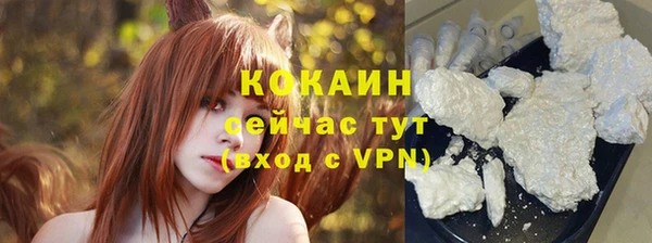 метадон Богородицк