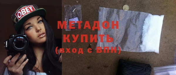 ALPHA-PVP Богородск