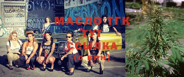 метадон Богородицк