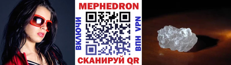 Купить где  Вуктыл  МЯУ-МЯУ мука 