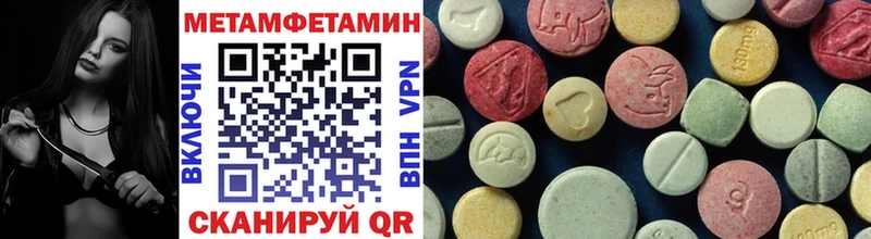 Первитин винт Купить закладки Вуктыл