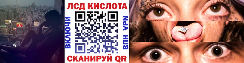 Марки N-bome 1,8мг Вуктыл