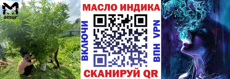 Дистиллят ТГК вейп  Купить где  Вуктыл 